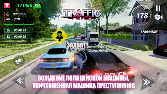 Скачать взломанную Traffic Feverr-гонки на машинах (Открыты уровни) версия 1.32.5010 apk на Андроид