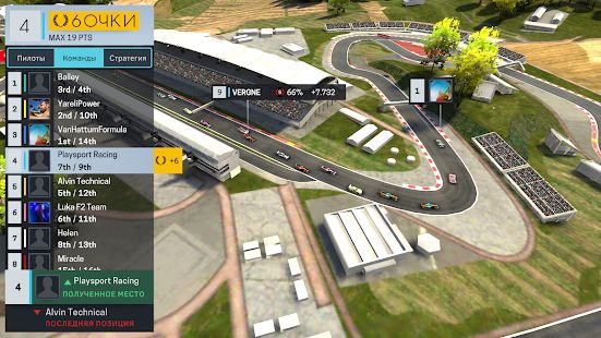 Скачать взломанную Motorsport Manager Online (Открыты уровни) версия 2020.3.0 apk на Андроид