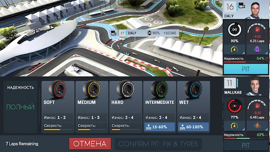 Скачать взломанную Motorsport Manager Online (Открыты уровни) версия 2020.3.0 apk на Андроид