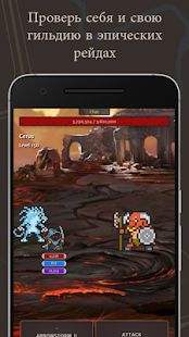 Скачать взломанную Orna: GPS RPG (Бесконечные монеты) версия 2.6.10 apk на Андроид