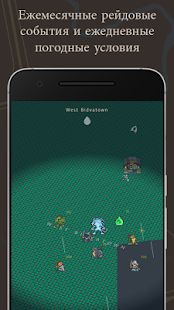 Скачать взломанную Orna: GPS RPG (Бесконечные монеты) версия 2.6.10 apk на Андроид