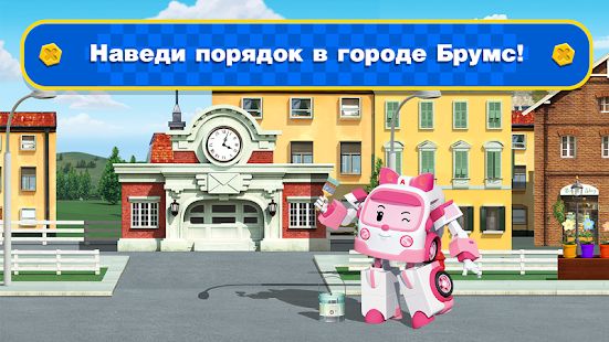 Скачать взломанную Робокар Поли Спасатели! Детские Игры для Мальчиков (Много денег) версия 1.4.2 apk на Андроид