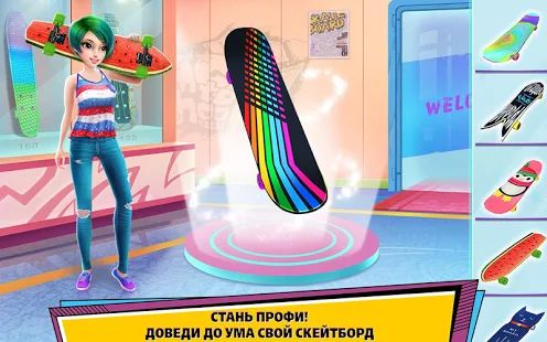 Скачать взломанную Девушка-скейтер –Стань королевой скейт-парка! (Много денег) версия 1.0.9 apk на Андроид