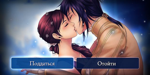 Скачать взломанную Moonlight Lovers: Рафаэль - Vampire/Dating Sims (Открыты уровни) версия 1.0.41 apk на Андроид