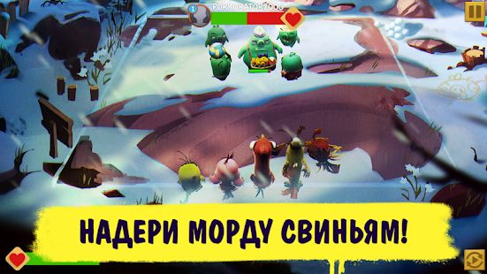 Скачать взломанную Angry Birds Evolution (Много денег) версия 2.9.2 apk на Андроид