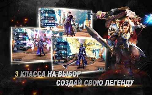 Скачать взломанную Goddess: Primal Chaos - RU Free 3D Action MMORPG (Много денег) версия 1.82.22.080500 apk на Андроид