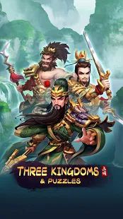 Скачать взломанную Three Kingdoms & Puzzles: РПГ три в ряд (Открыты уровни) версия 1.10.0 apk на Андроид