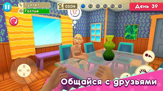 Скачать взломанную Mother Simulator: Happy Virtual Family Life (Бесконечные монеты) версия 1.4.5 apk на Андроид