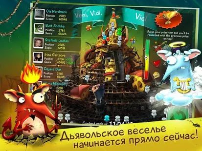 Скачать взломанную Крысы Mobile: веселые игры (Открыты уровни) версия Зависит от устройства apk на Андроид