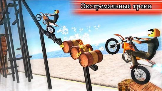 Скачать взломанную Мото трюк Велосипед Прыгать Свободно - ТКН Игры (Много денег) версия 3.76 apk на Андроид