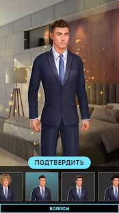 Скачать взломанную Dream Zone: Dating sim & Интерактивные истории (Бесконечные монеты) версия 1.11.0 apk на Андроид