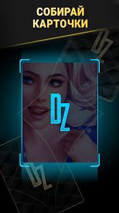 Скачать взломанную Dream Zone: Dating sim & Интерактивные истории (Бесконечные монеты) версия 1.11.0 apk на Андроид