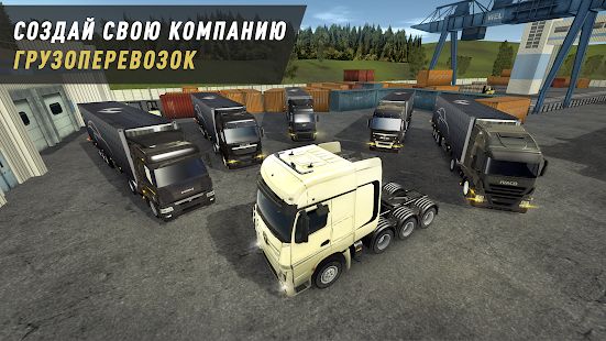 Скачать взломанную Truck World: Дальнобойщики (Driver Simulator Euro) (Открыты уровни) версия 1.1968 apk на Андроид