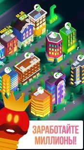 Скачать взломанную Idle Light City - город лампочек (Бесконечные монеты) версия 2.5.8 apk на Андроид