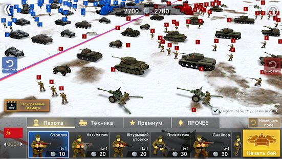 Скачать взломанную WW2 Battle Front Simulator (Бесконечные монеты) версия 1.6.3 apk на Андроид