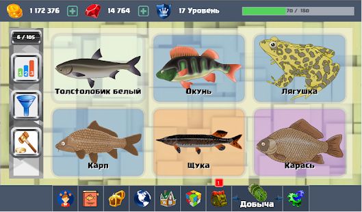 Скачать взломанную Рыбалка PRO 2020(премиум) - симулятор рыбалки (Много денег) версия 2.3.136 apk на Андроид