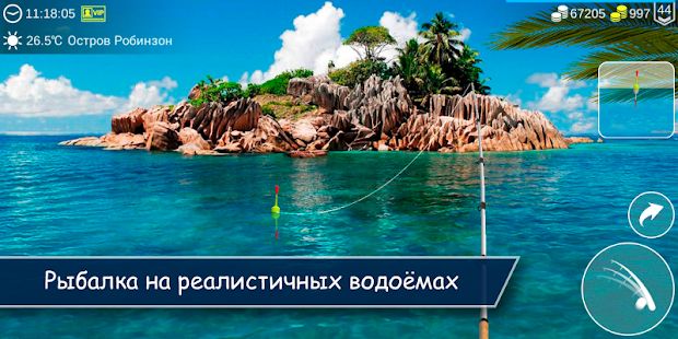 Скачать взломанную My Fishing World - Реальная рыбалка (Много денег) версия 1.14.93 apk на Андроид