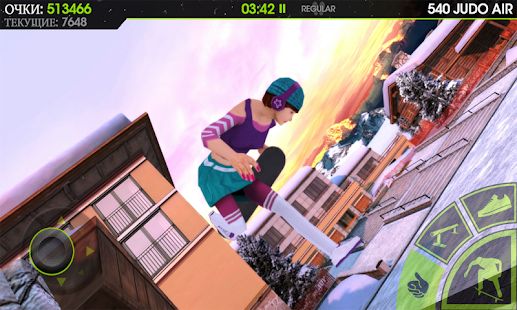 Скачать взломанную Skateboard Party 2 (Открыты уровни) версия Зависит от устройства apk на Андроид