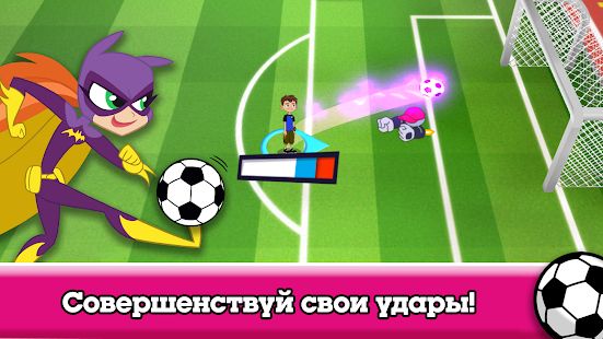 Скачать взломанную Кубок мультов 2020 — футбол от Cartoon Network (Открыты уровни) версия 3.12.9 apk на Андроид