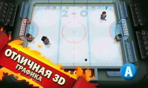 Скачать взломанную Ice Rage: Hockey Multiplayer Free (Бесконечные монеты) версия 1.0.53 apk на Андроид