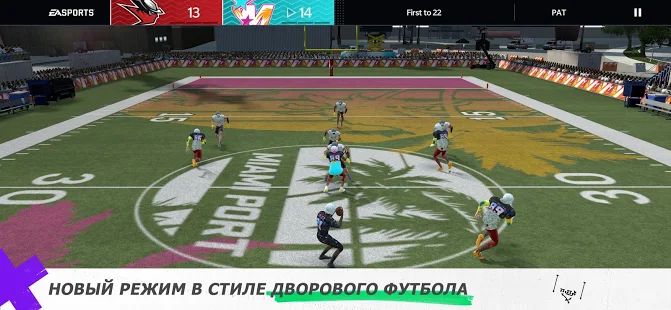 Скачать взломанную Madden NFL 21 Mobile Football (Открыты уровни) версия 7.1.3 apk на Андроид