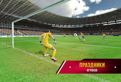 Скачать взломанную Soccer Star 2020 World Football: World Star Cup (Бесконечные монеты) версия 4.2.9 apk на Андроид