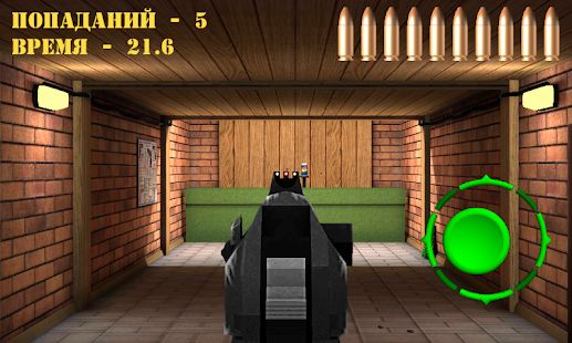 Скачать взломанную Стрельба из пистолета в мишень. Симулятор оружия (Открыты уровни) версия 4.2 apk на Андроид