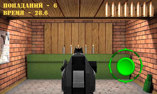 Скачать взломанную Стрельба из пистолета в мишень. Симулятор оружия (Открыты уровни) версия 4.2 apk на Андроид