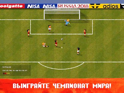 Скачать взломанную World Soccer Challenge (Бесконечные монеты) версия 2020 apk на Андроид