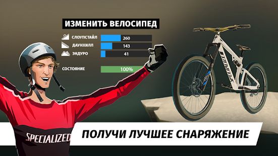 Скачать взломанную Bike Unchained (Много денег) версия 1.195 apk на Андроид