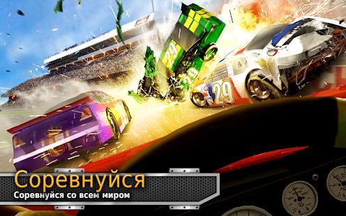 Скачать взломанную BIG WIN Racing (Автоспорт) (Бесконечные монеты) версия 4.1.3 apk на Андроид