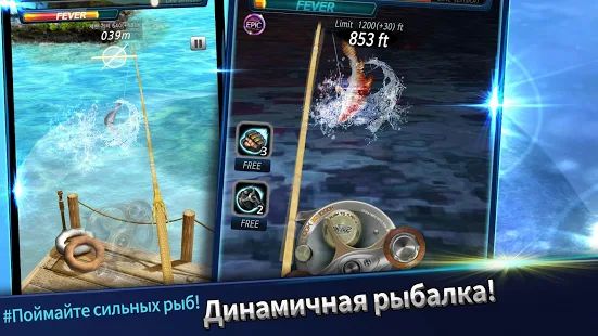 Скачать взломанную Fishing Rivals : Hook & Catch (Много денег) версия 1.2.3 apk на Андроид