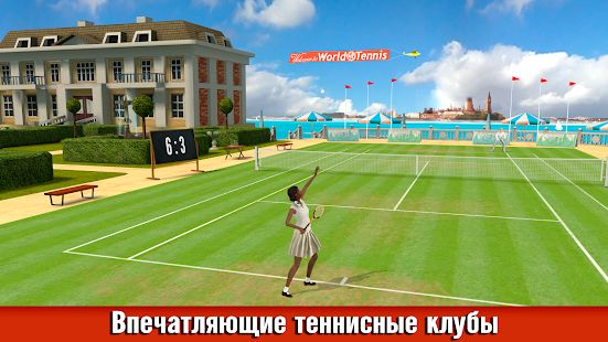 Скачать взломанную Теннис: Золотые 20-е — спортивная игра (Открыты уровни) версия 4.9 apk на Андроид