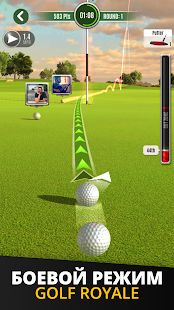 Скачать взломанную Ultimate Golf! (Бесконечные монеты) версия 2.05.00 apk на Андроид
