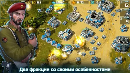 Скачать взломанную Art of War 3: PvP RTS стратегия - военная игра (Открыты уровни) версия 1.0.86 apk на Андроид