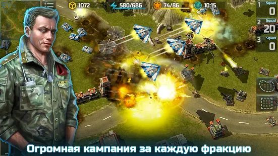 Скачать взломанную Art of War 3: PvP RTS стратегия - военная игра (Открыты уровни) версия 1.0.86 apk на Андроид