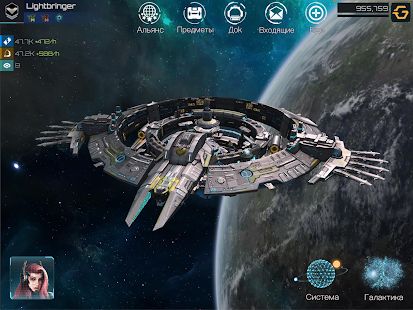 Скачать взломанную Nova Empire: Покорители галактики (Открыты уровни) версия 2.0.27 apk на Андроид