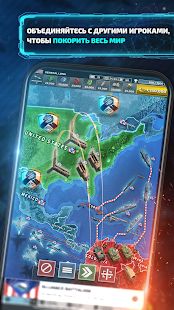 Скачать взломанную Стратегия Conflict of Nations: WW3 (Много денег) версия 0.89 apk на Андроид