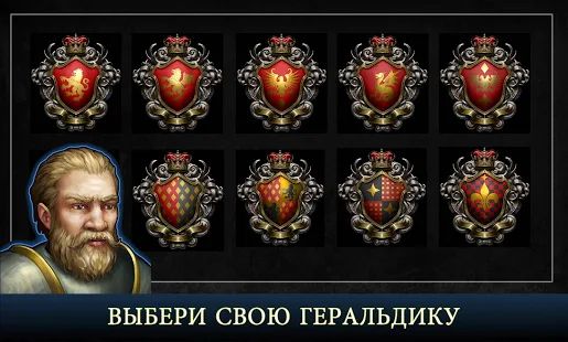 Скачать взломанную Age of Dynasties: средневековые игры, RPG русском (Открыты уровни) версия 1.4.3 apk на Андроид
