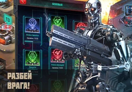 Скачать взломанную Terminator Genisys: Future War (Бесконечные монеты) версия Зависит от устройства apk на Андроид