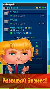 Скачать взломанную Небоскребы- экономическая игра (Много денег) версия 6.6.2 apk на Андроид