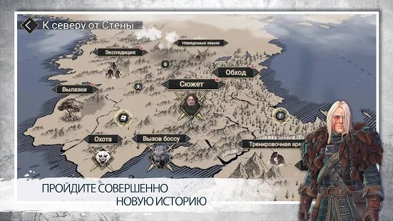 Скачать взломанную Game of Thrones - За Стеной (Много денег) версия 1.6.0 apk на Андроид