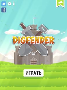 Скачать взломанную Digfender (Открыты уровни) версия 1.3.6 apk на Андроид