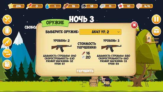 Скачать взломанную Zombie Forest: Apocalypse Survival (Бесконечные монеты) версия 1.23 apk на Андроид