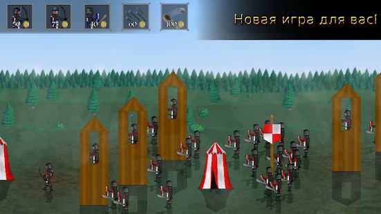Скачать взломанную Knights of Europe 2 (Открыты уровни) версия 1.3.4 apk на Андроид