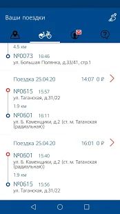 Скачать ВелоБайк - городской велопрокат Москвы (Без кеша) версия 3.2.216 apk на Андроид