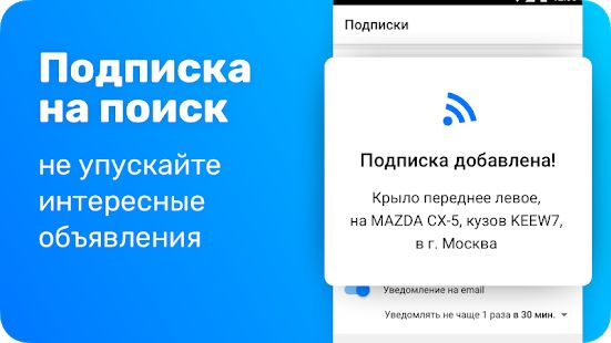 Скачать Japancar.ru (Полная) версия 4.6 apk на Андроид