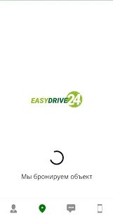 Скачать EasyDrive24 (Без Рекламы) версия 1.0.5 apk на Андроид