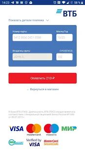 Скачать Простор: пополнение транспортных карт (Полная) версия 1.0.75 apk на Андроид