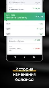 Скачать Центральный Таксопарк - подключение к Яндекс.Такси (Неограниченные функции) версия 2.4.10 apk на Андроид